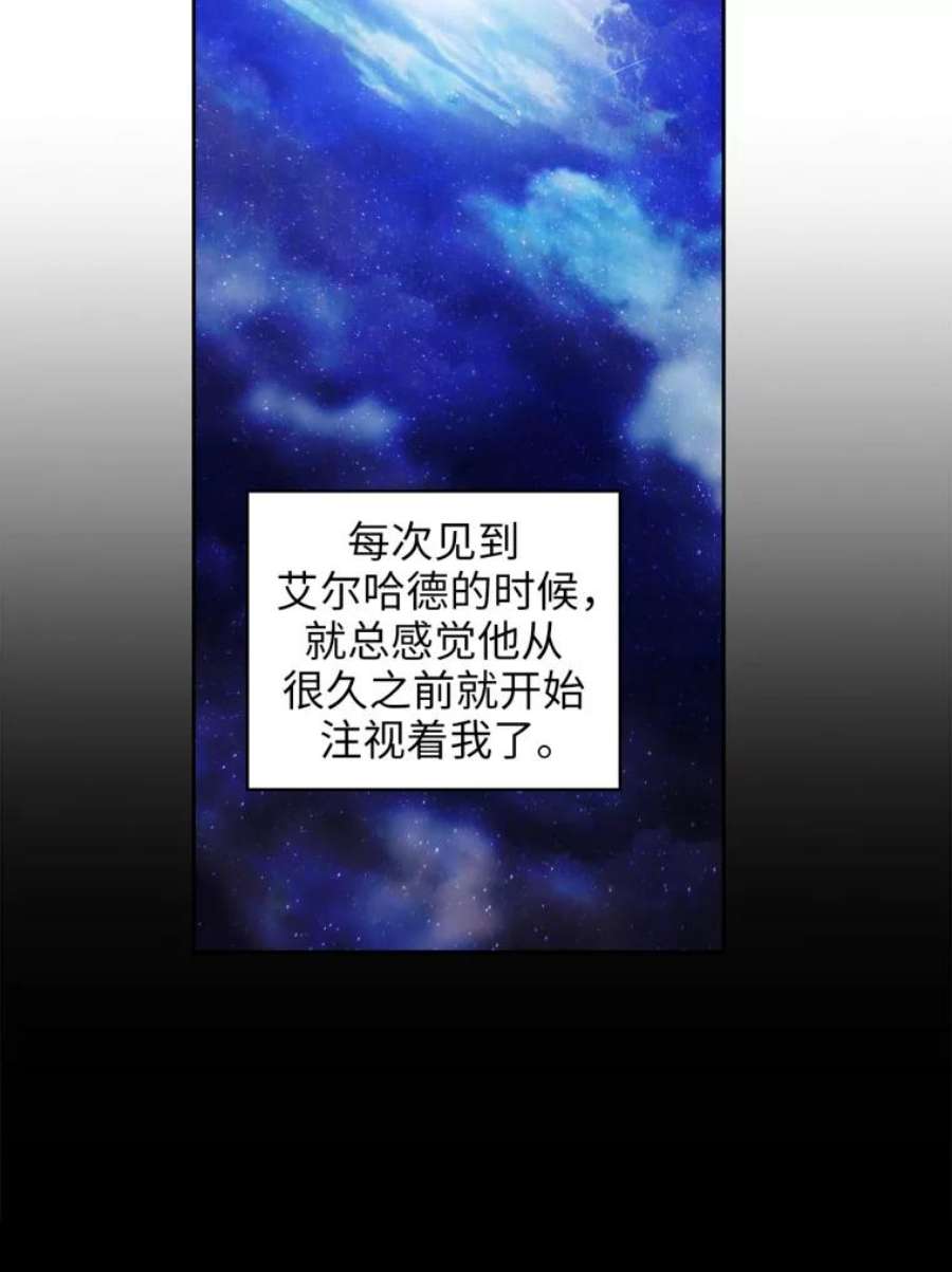 阿多尼斯140.他根本不在乎