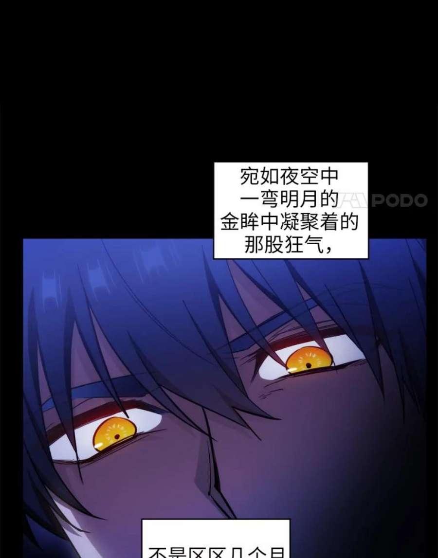 阿多尼斯140.他根本不在乎