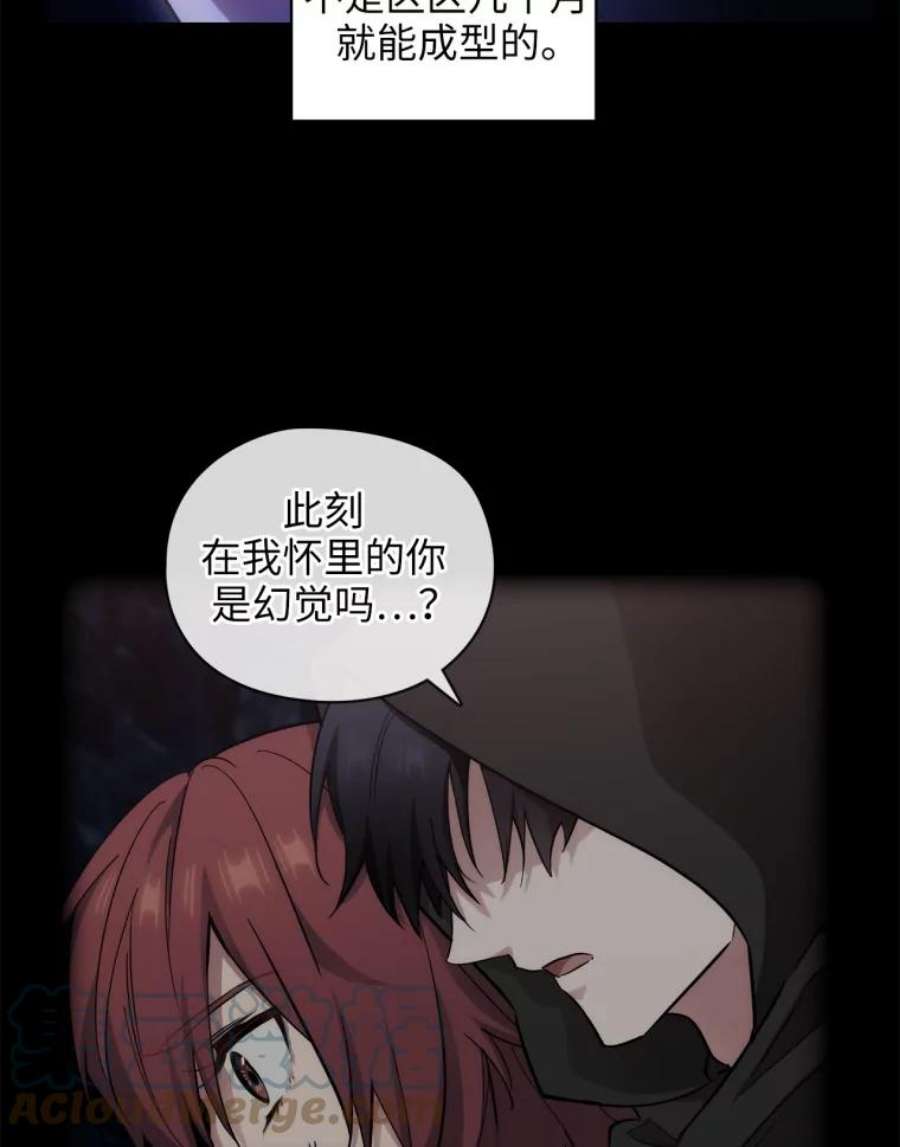 阿多尼斯140.他根本不在乎
