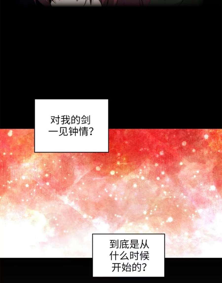 阿多尼斯140.他根本不在乎