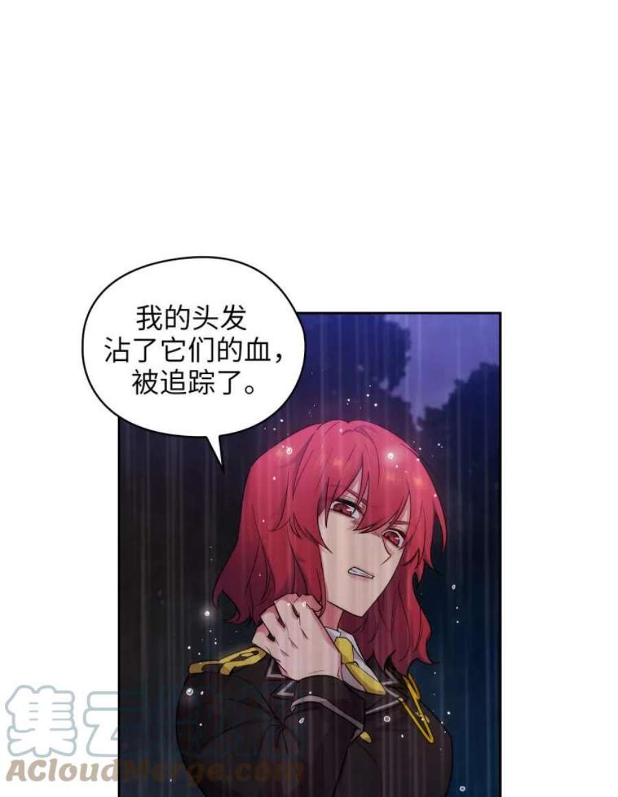 阿多尼斯140.他根本不在乎