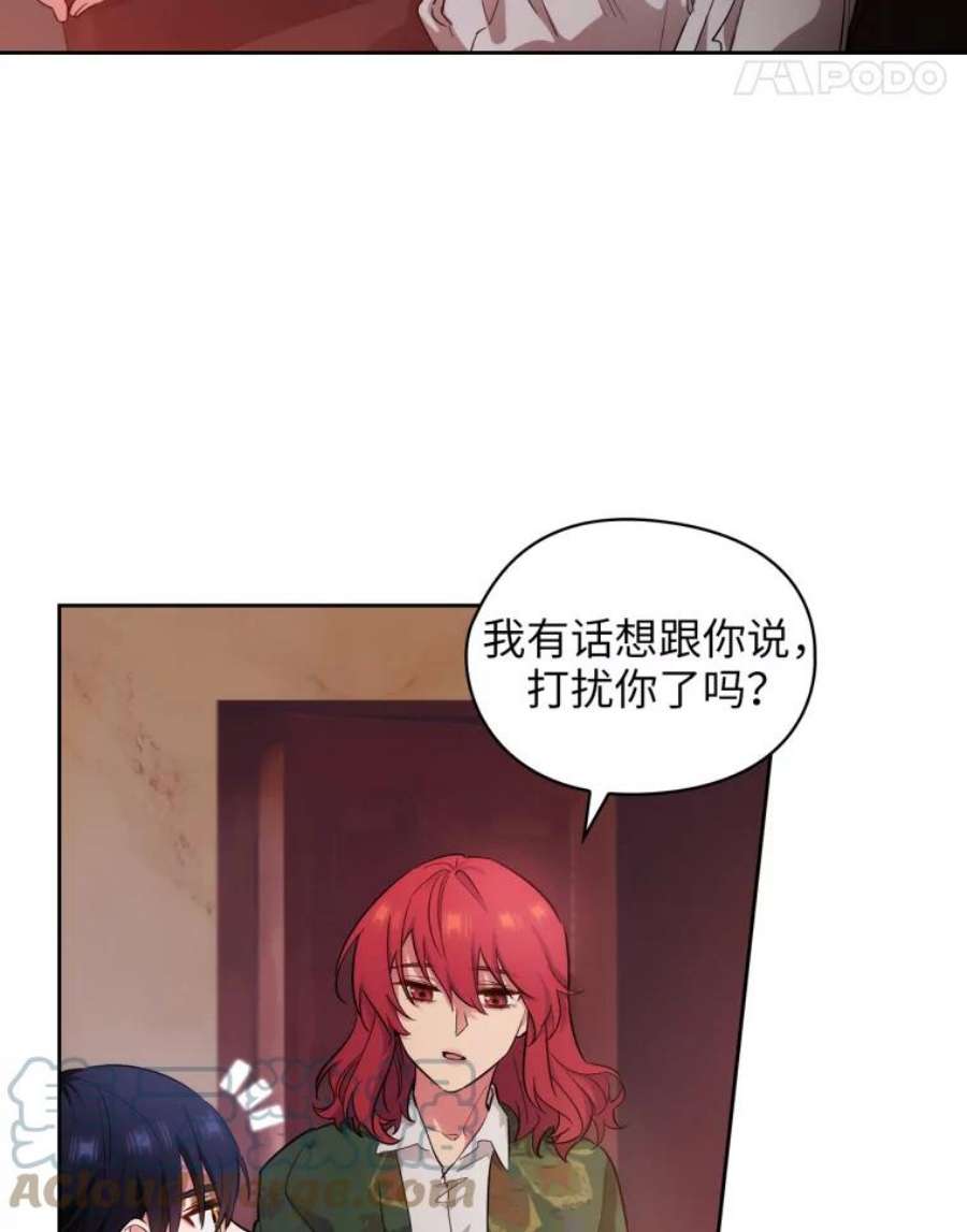 阿多尼斯140.他根本不在乎