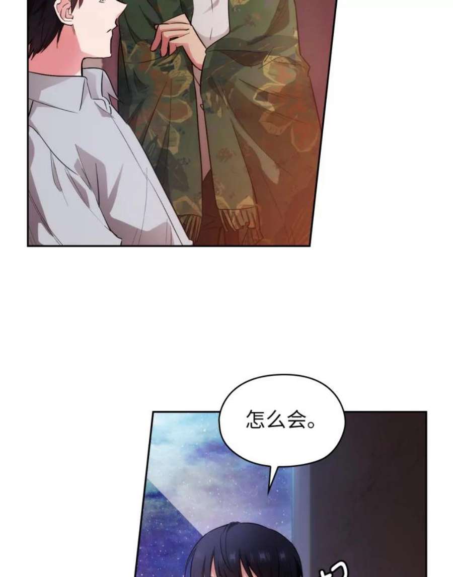阿多尼斯140.他根本不在乎
