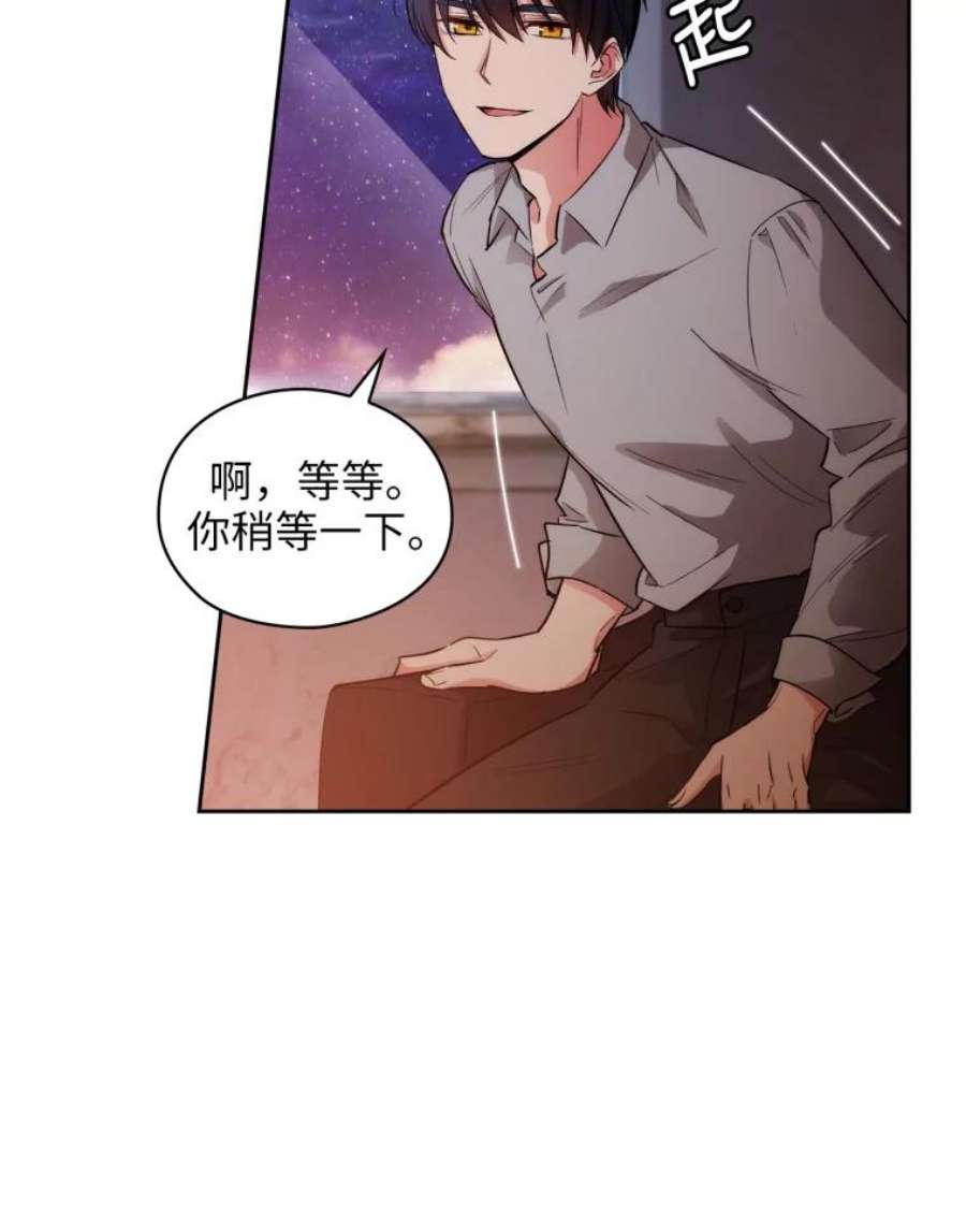 阿多尼斯140.他根本不在乎