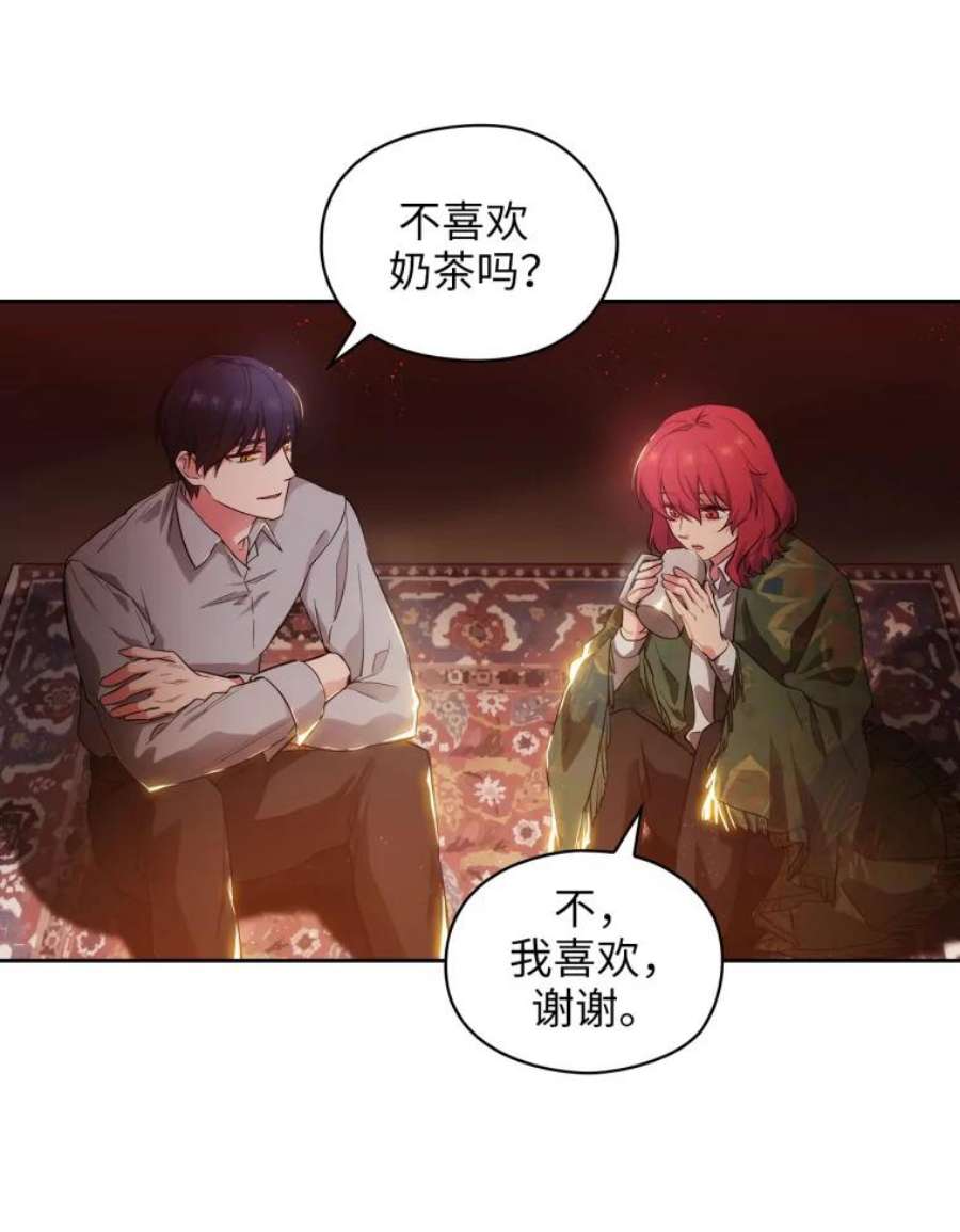 阿多尼斯140.他根本不在乎