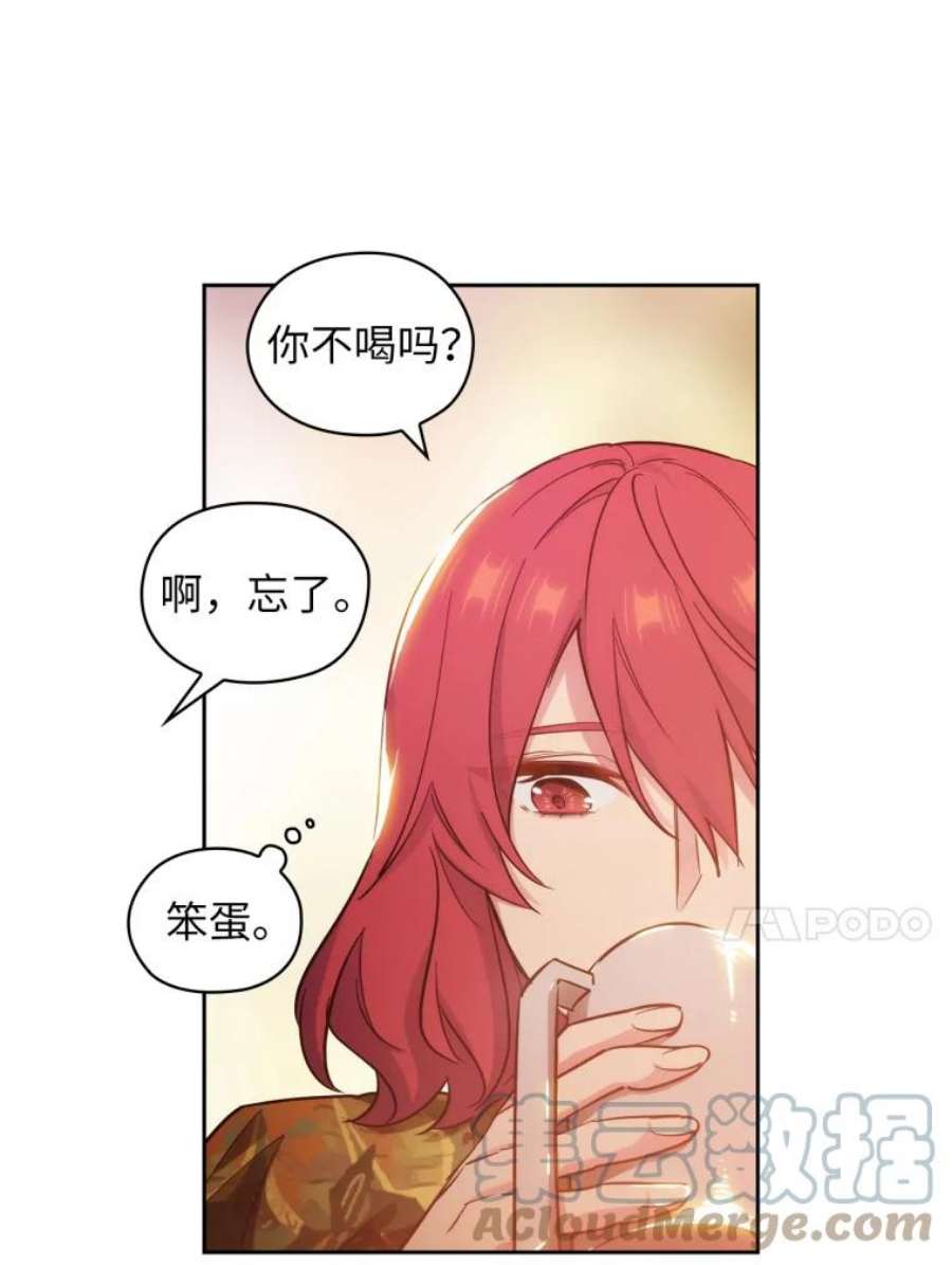 阿多尼斯140.他根本不在乎