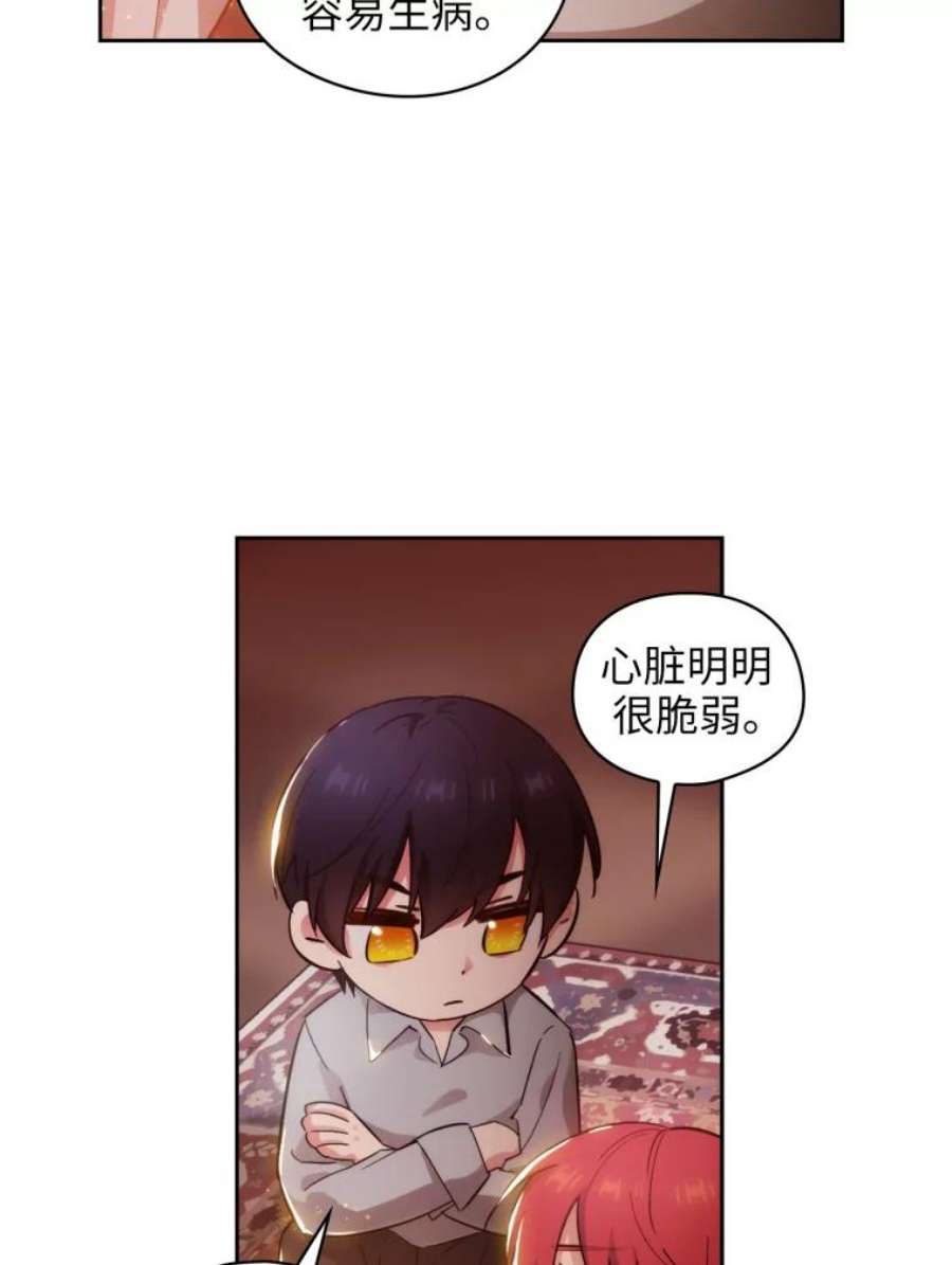 阿多尼斯140.他根本不在乎