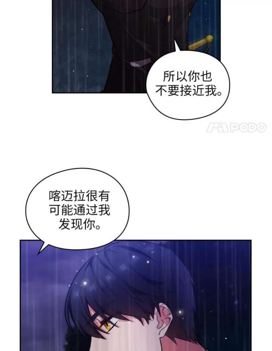 阿多尼斯140.他根本不在乎