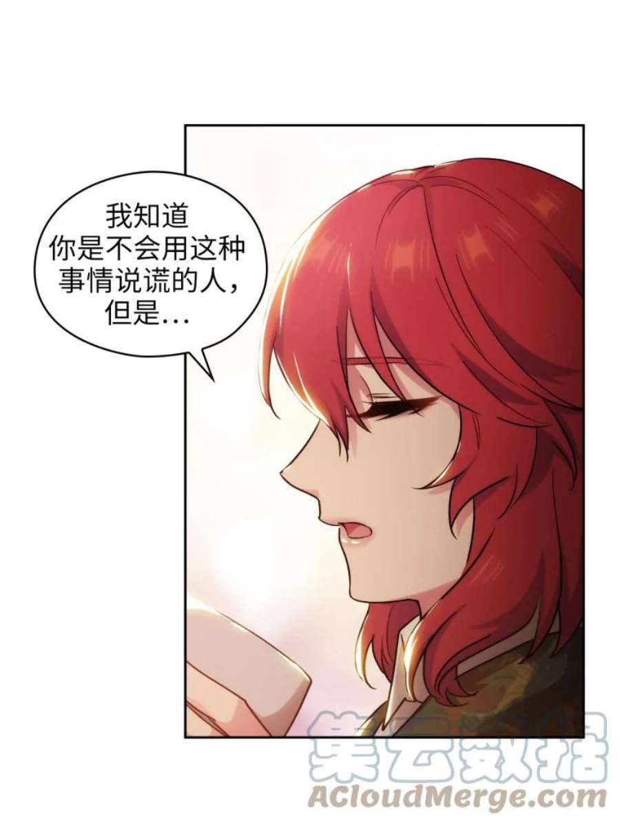 阿多尼斯140.他根本不在乎