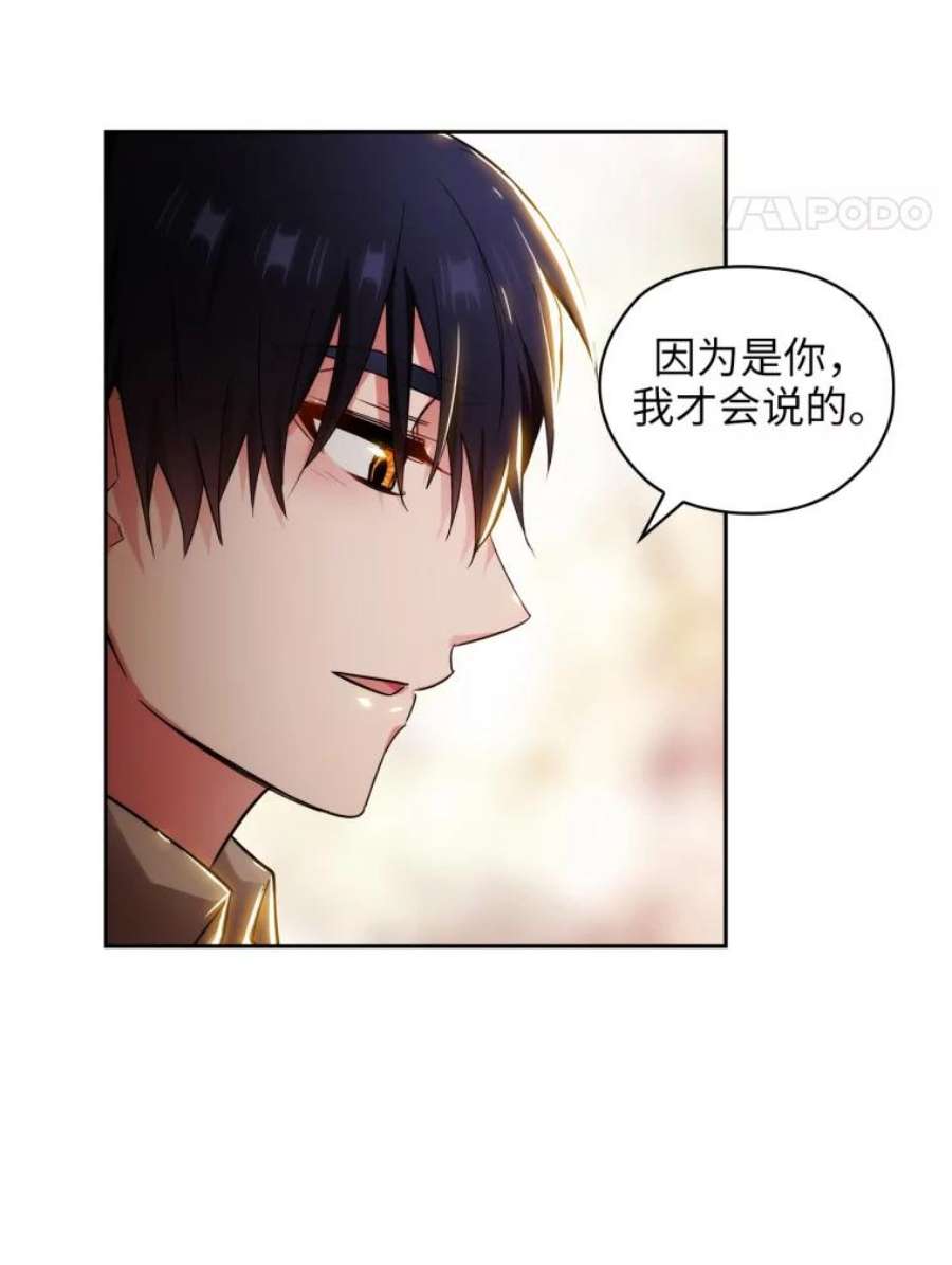 阿多尼斯140.他根本不在乎