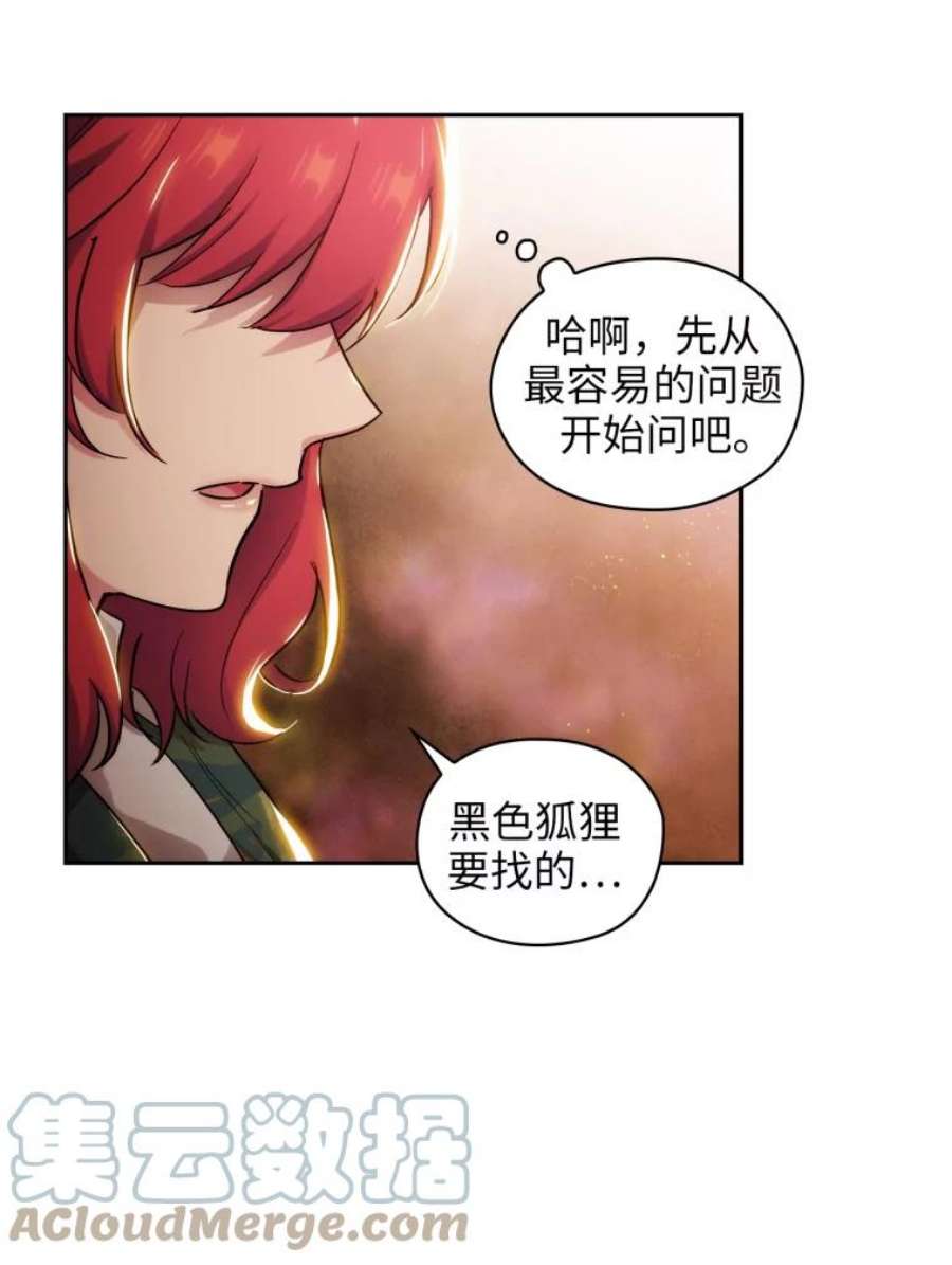 阿多尼斯140.他根本不在乎