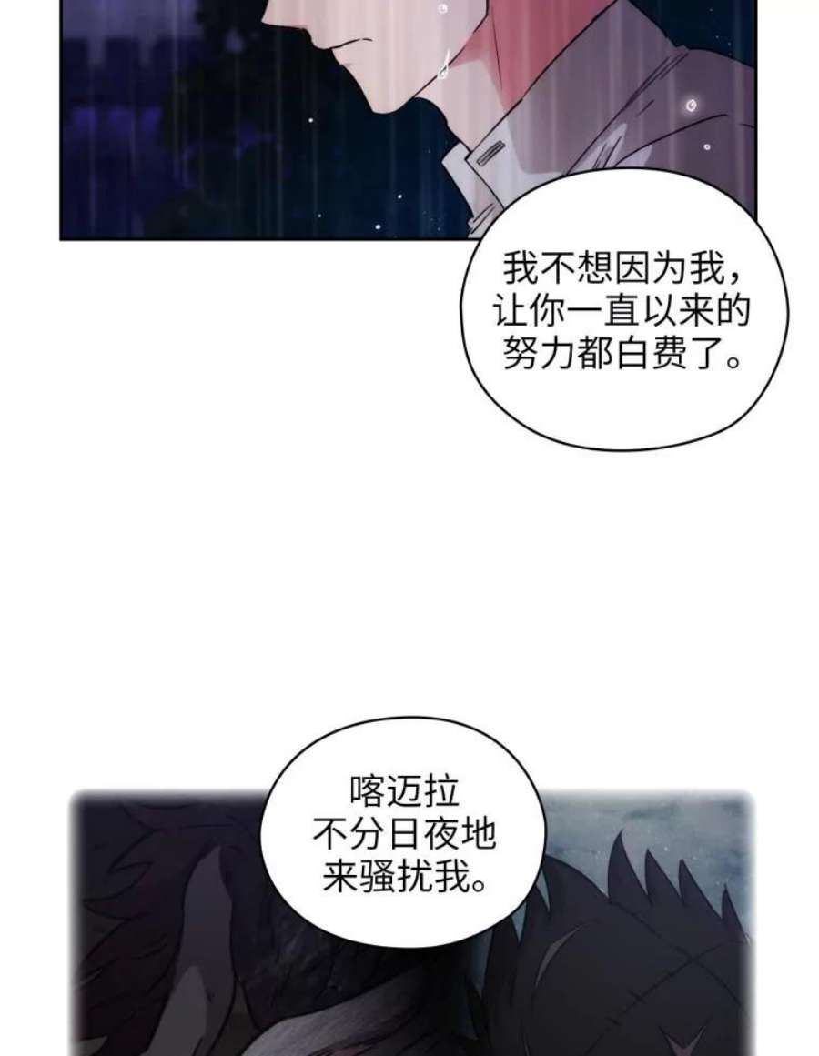 阿多尼斯140.他根本不在乎