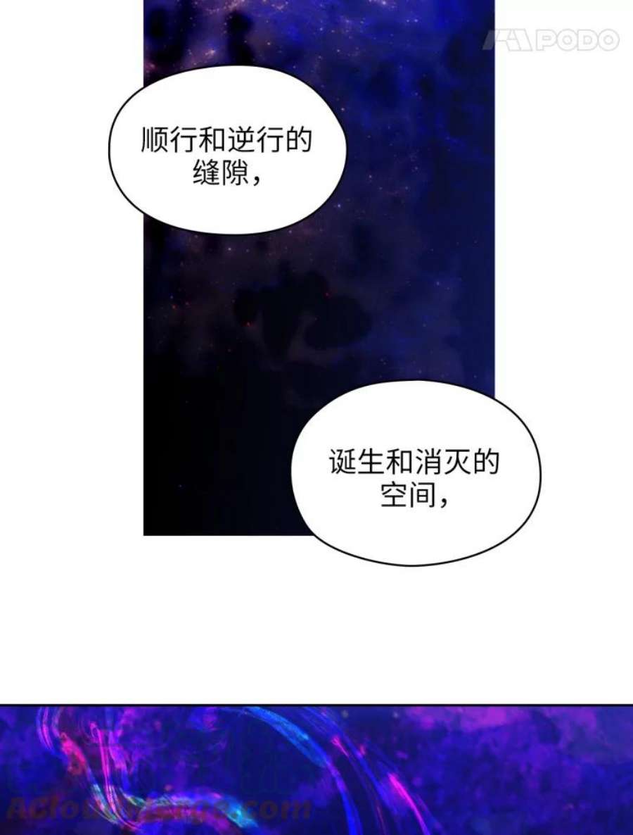 阿多尼斯141.恶魔的碎片