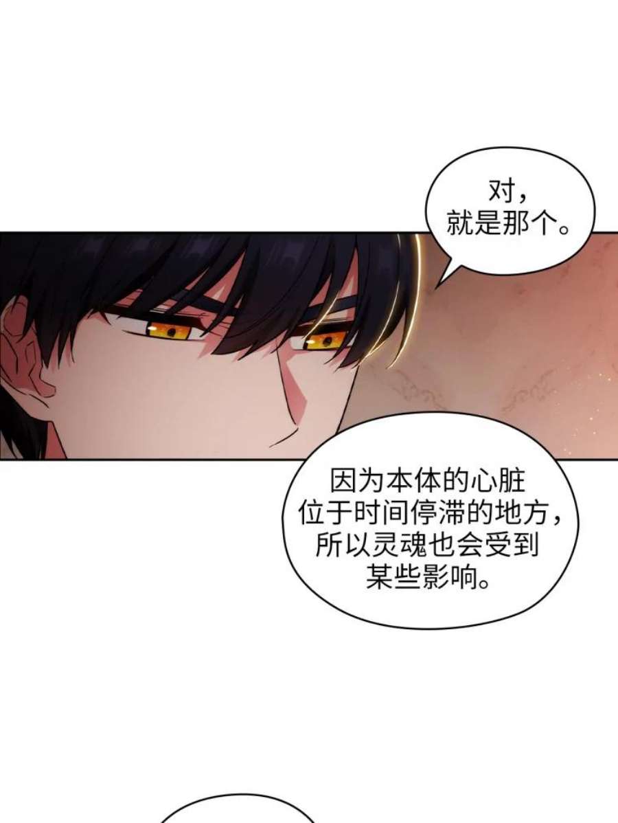 阿多尼斯141.恶魔的碎片