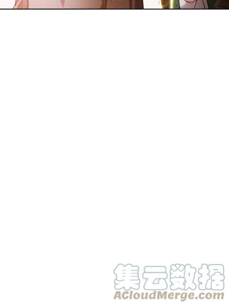 阿多尼斯141.恶魔的碎片