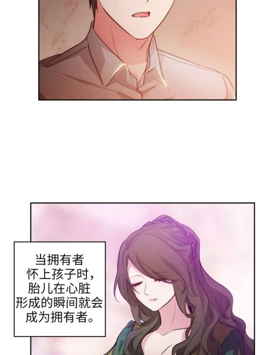 阿多尼斯141.恶魔的碎片