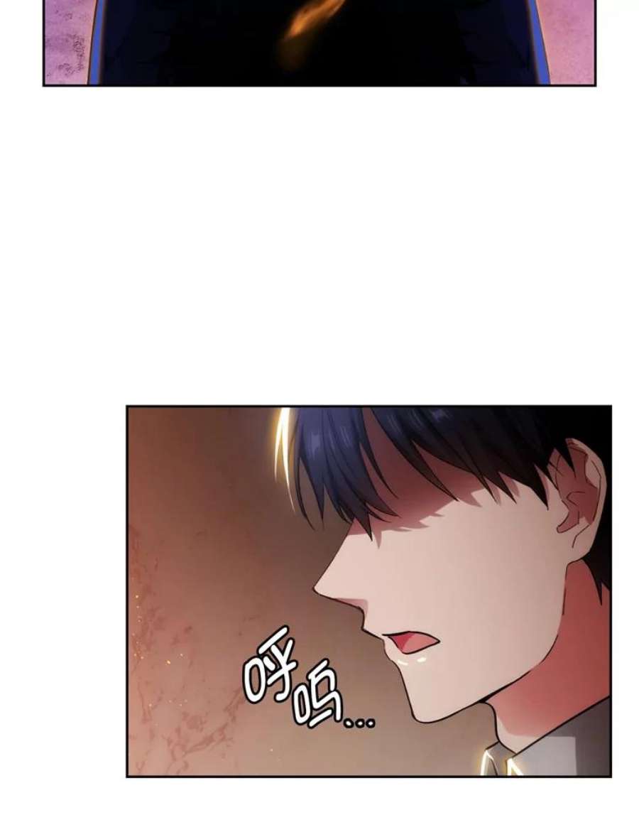阿多尼斯141.恶魔的碎片