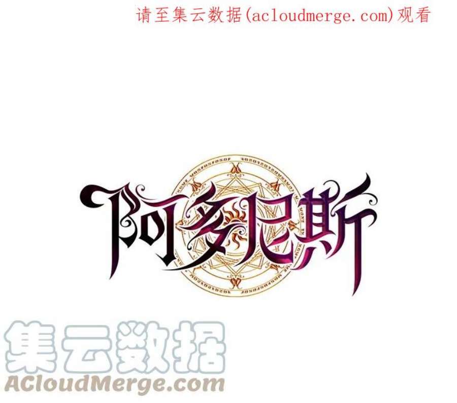 阿多尼斯142.伊亚娜的意义