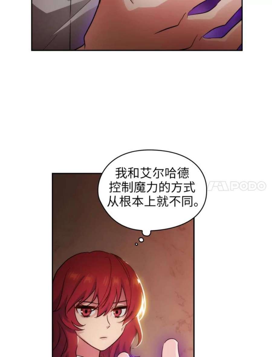 阿多尼斯142.伊亚娜的意义