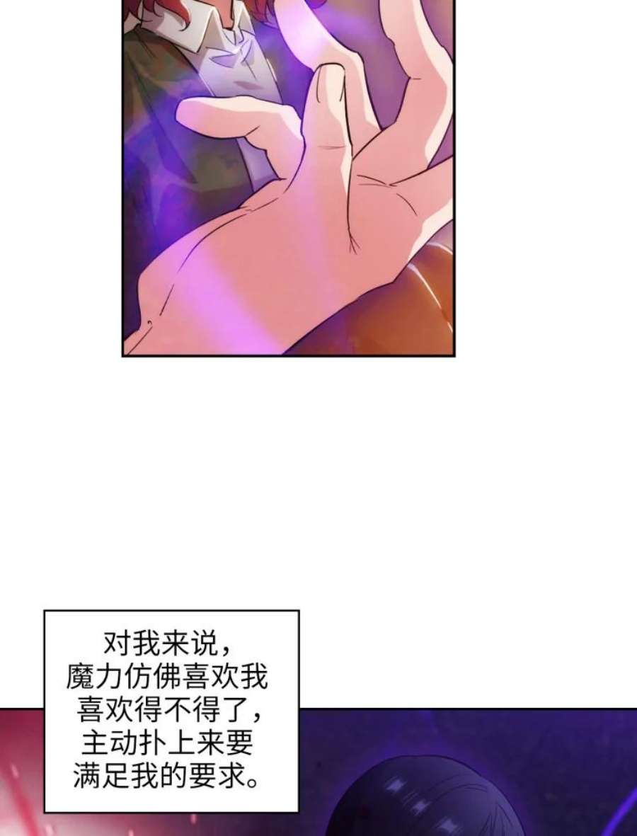 阿多尼斯142.伊亚娜的意义