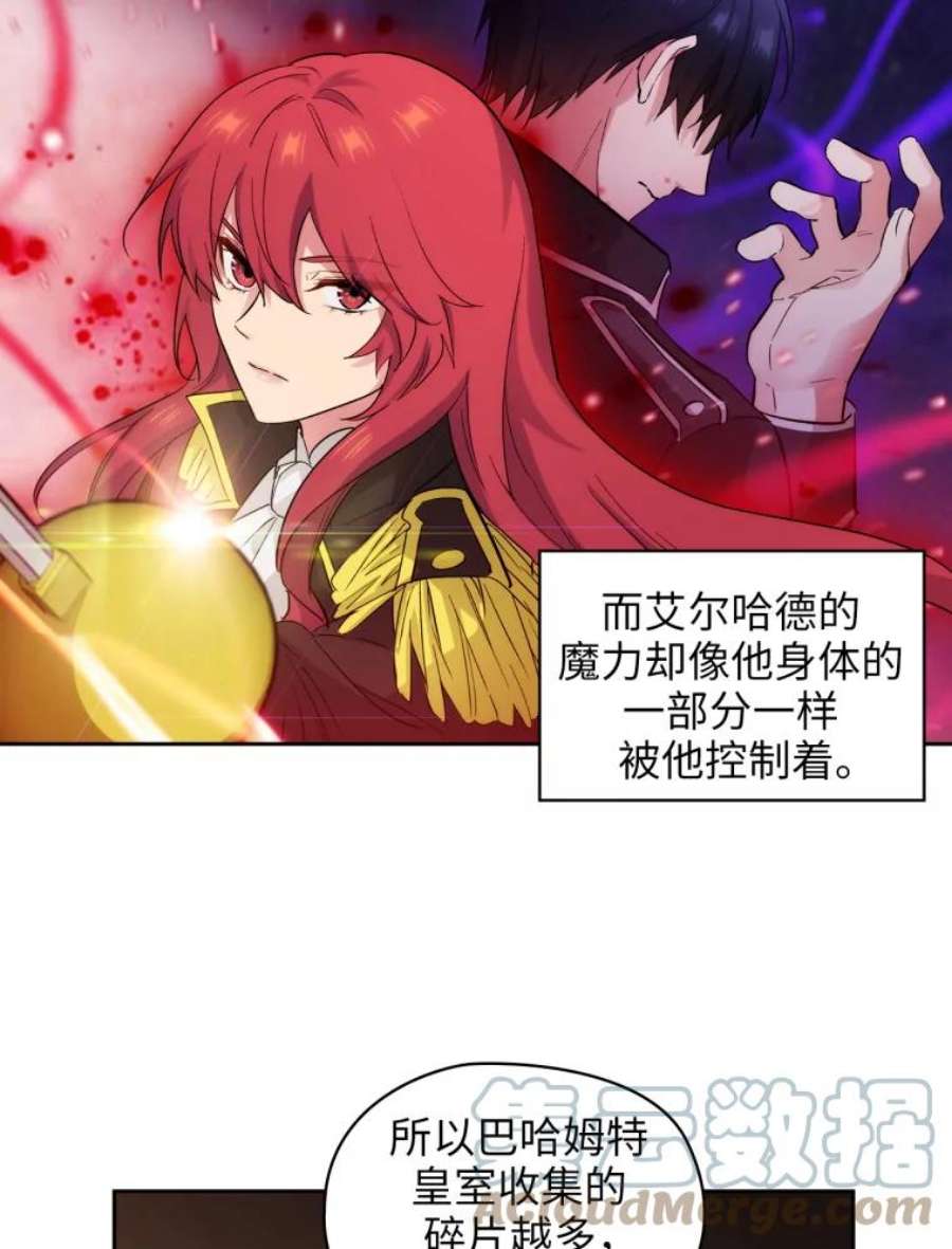 阿多尼斯142.伊亚娜的意义
