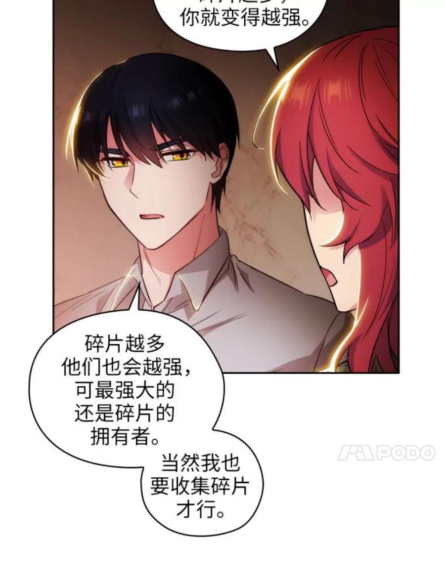 阿多尼斯142.伊亚娜的意义