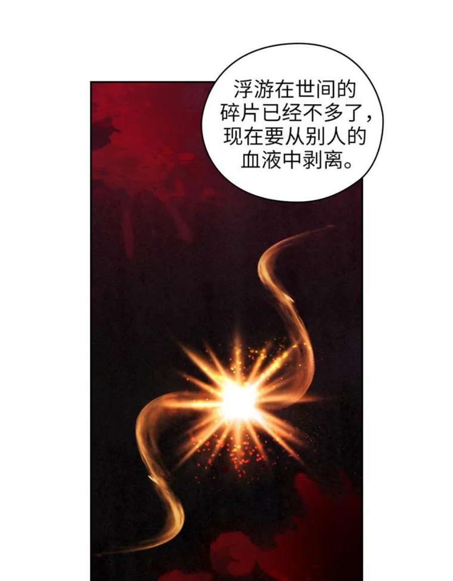 阿多尼斯142.伊亚娜的意义