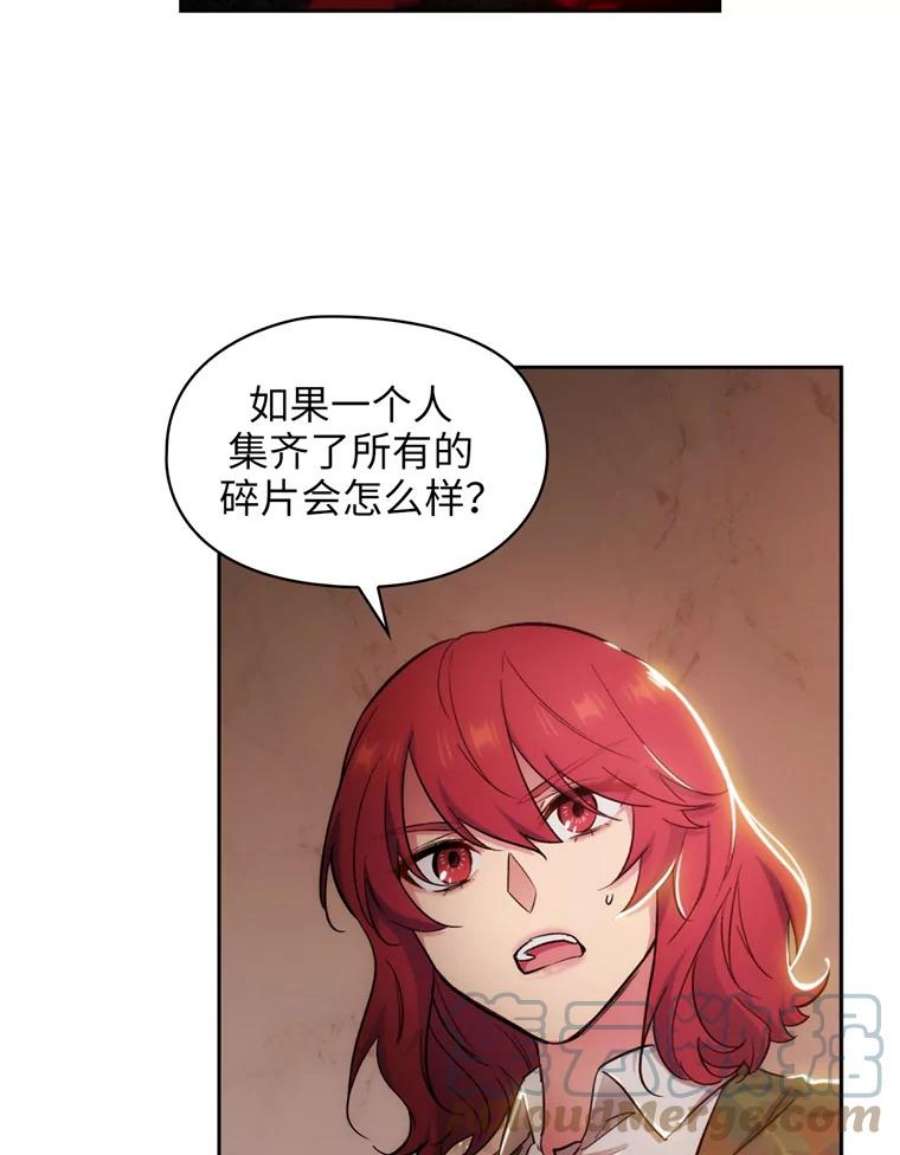 阿多尼斯142.伊亚娜的意义