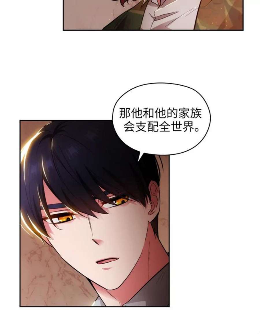 阿多尼斯142.伊亚娜的意义