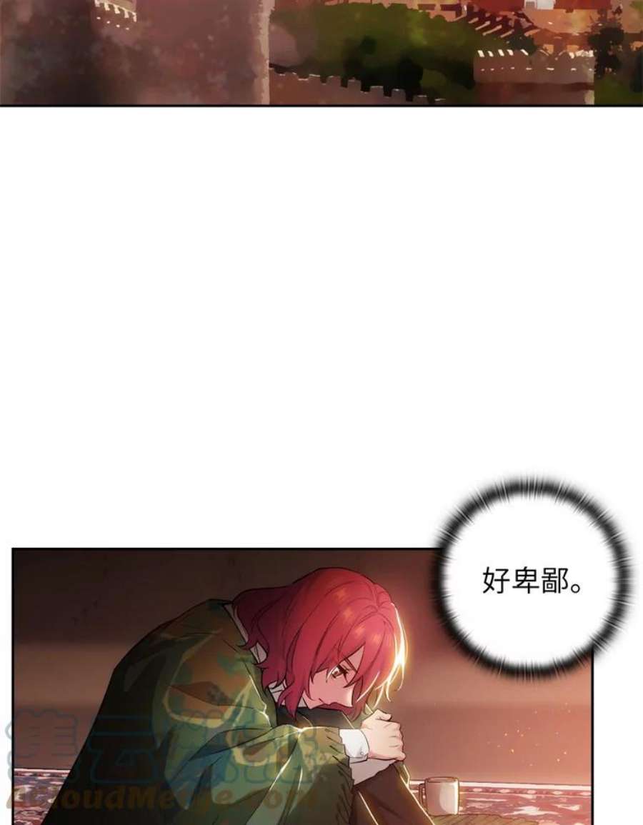 阿多尼斯142.伊亚娜的意义