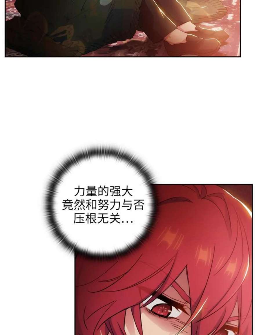 阿多尼斯142.伊亚娜的意义