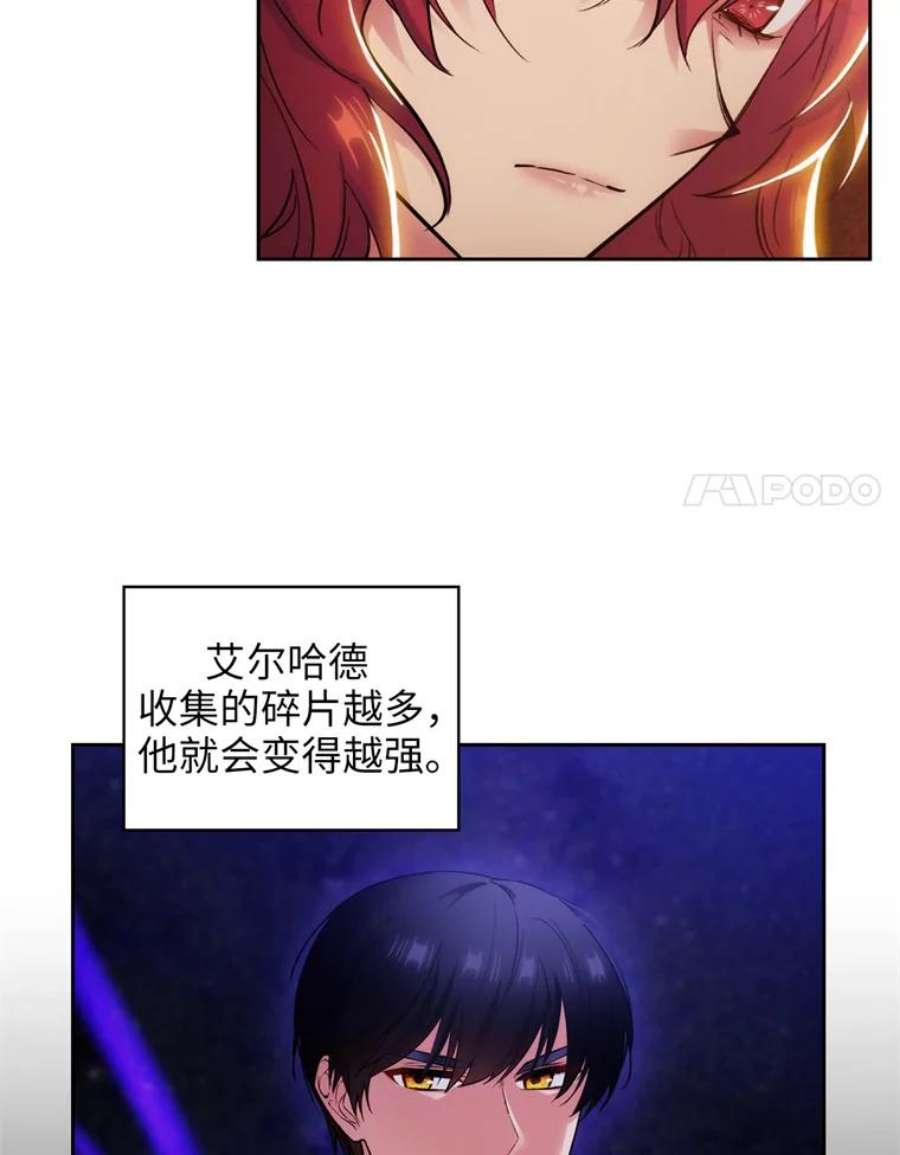 阿多尼斯142.伊亚娜的意义