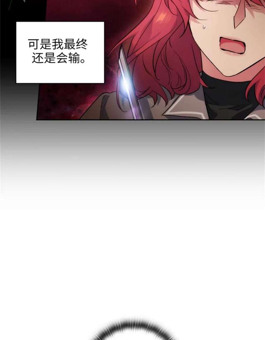 阿多尼斯142.伊亚娜的意义