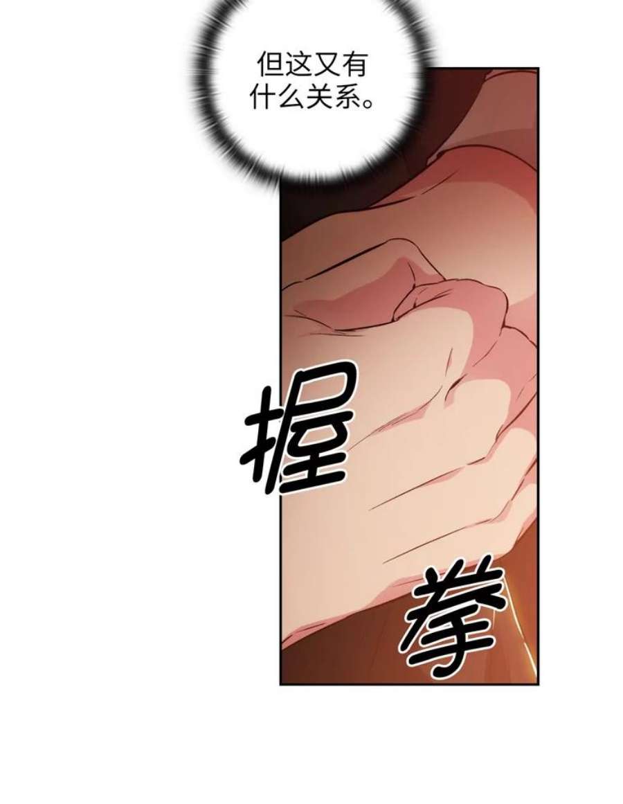阿多尼斯142.伊亚娜的意义