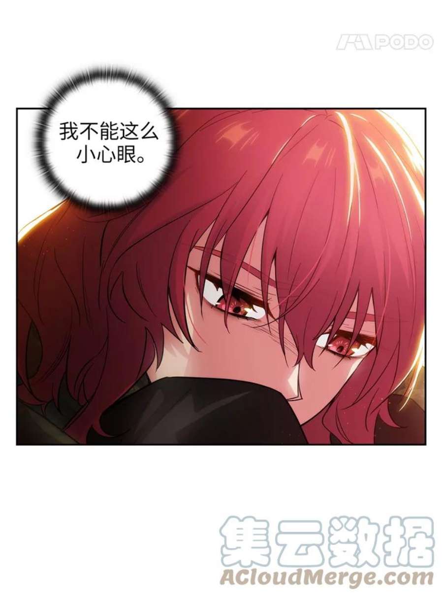 阿多尼斯142.伊亚娜的意义