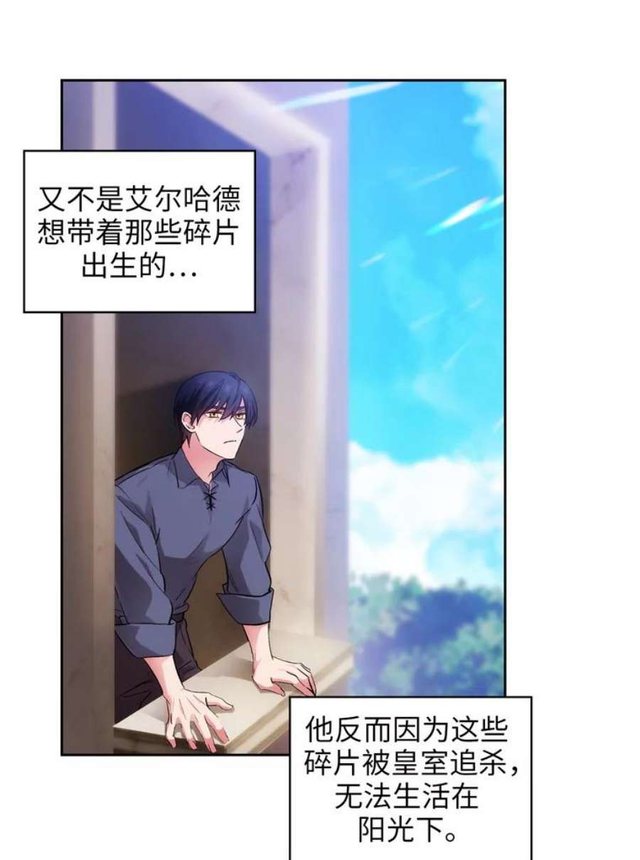 阿多尼斯142.伊亚娜的意义