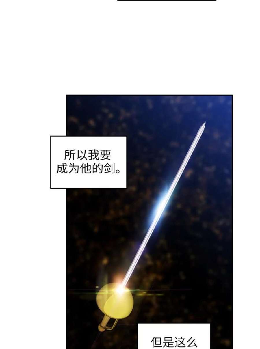 阿多尼斯142.伊亚娜的意义