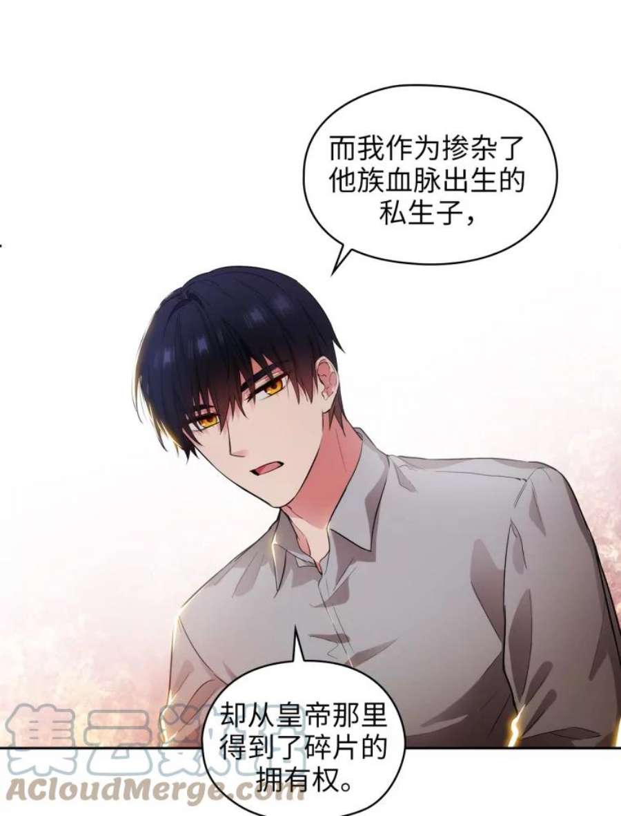阿多尼斯142.伊亚娜的意义