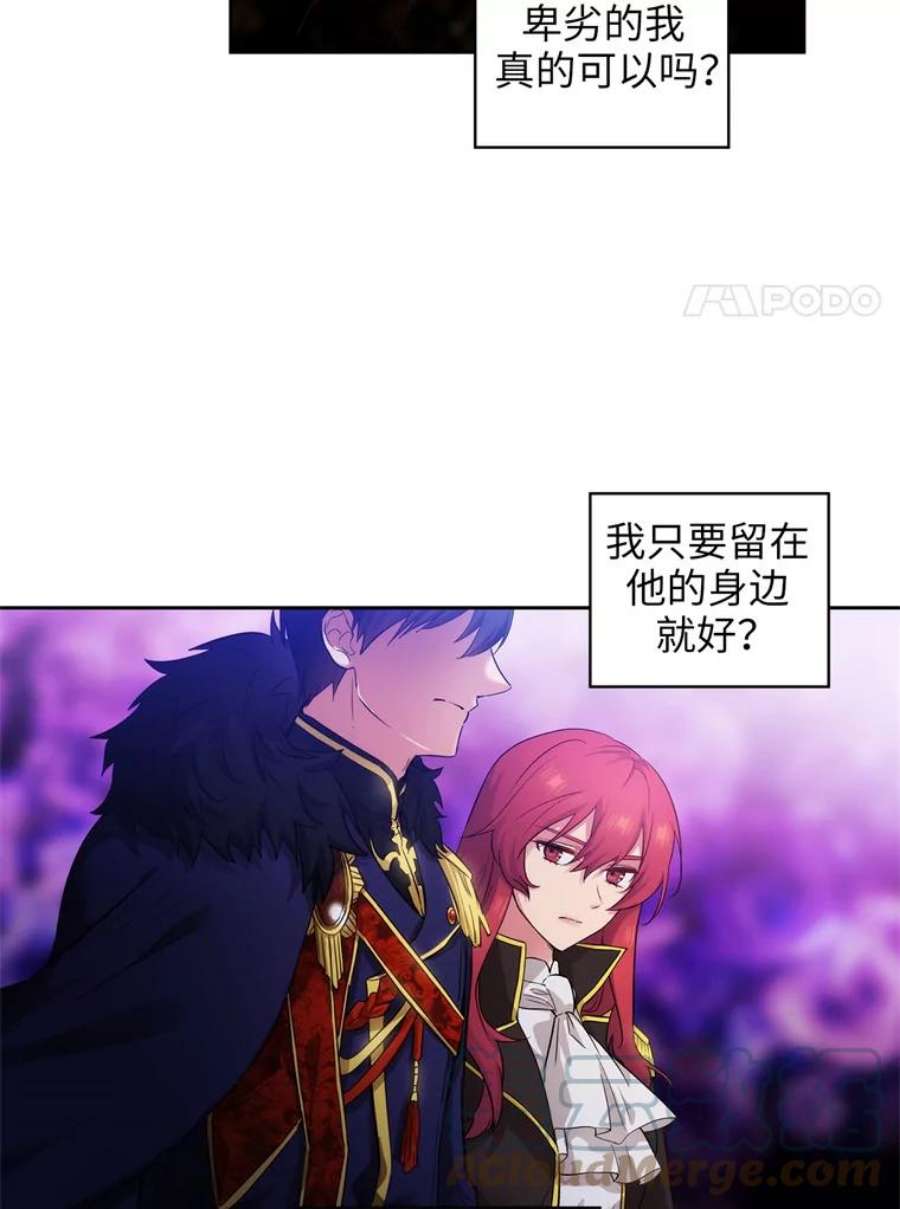 阿多尼斯142.伊亚娜的意义