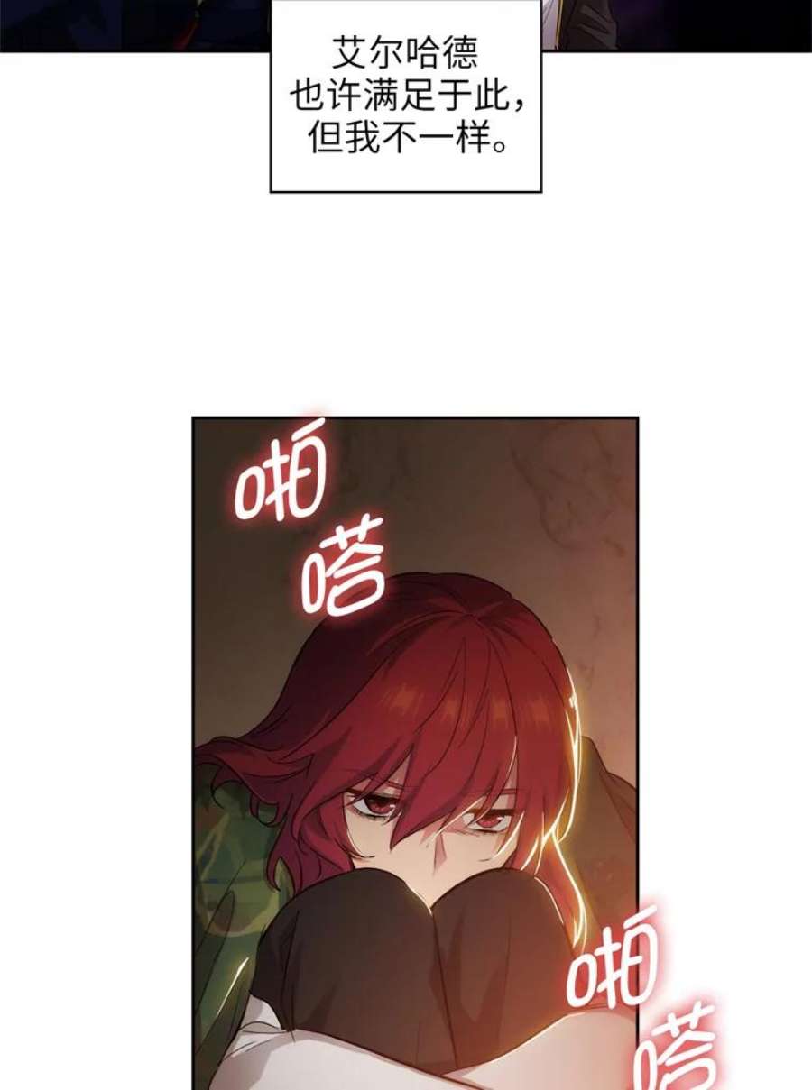 阿多尼斯142.伊亚娜的意义