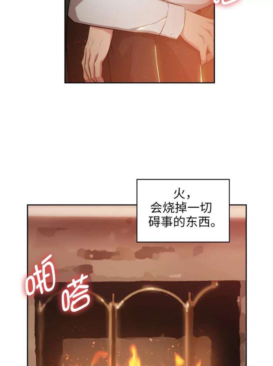 阿多尼斯142.伊亚娜的意义