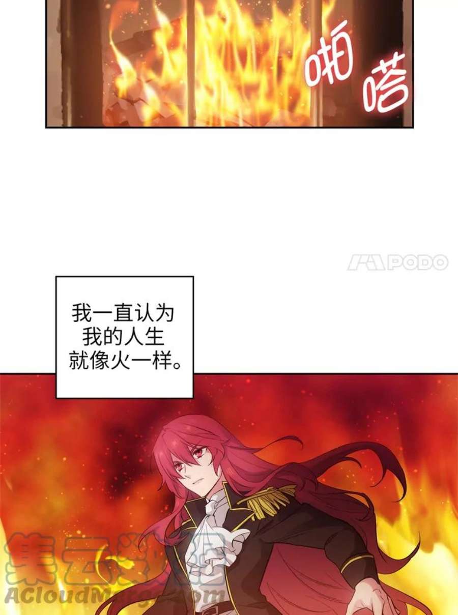 阿多尼斯142.伊亚娜的意义