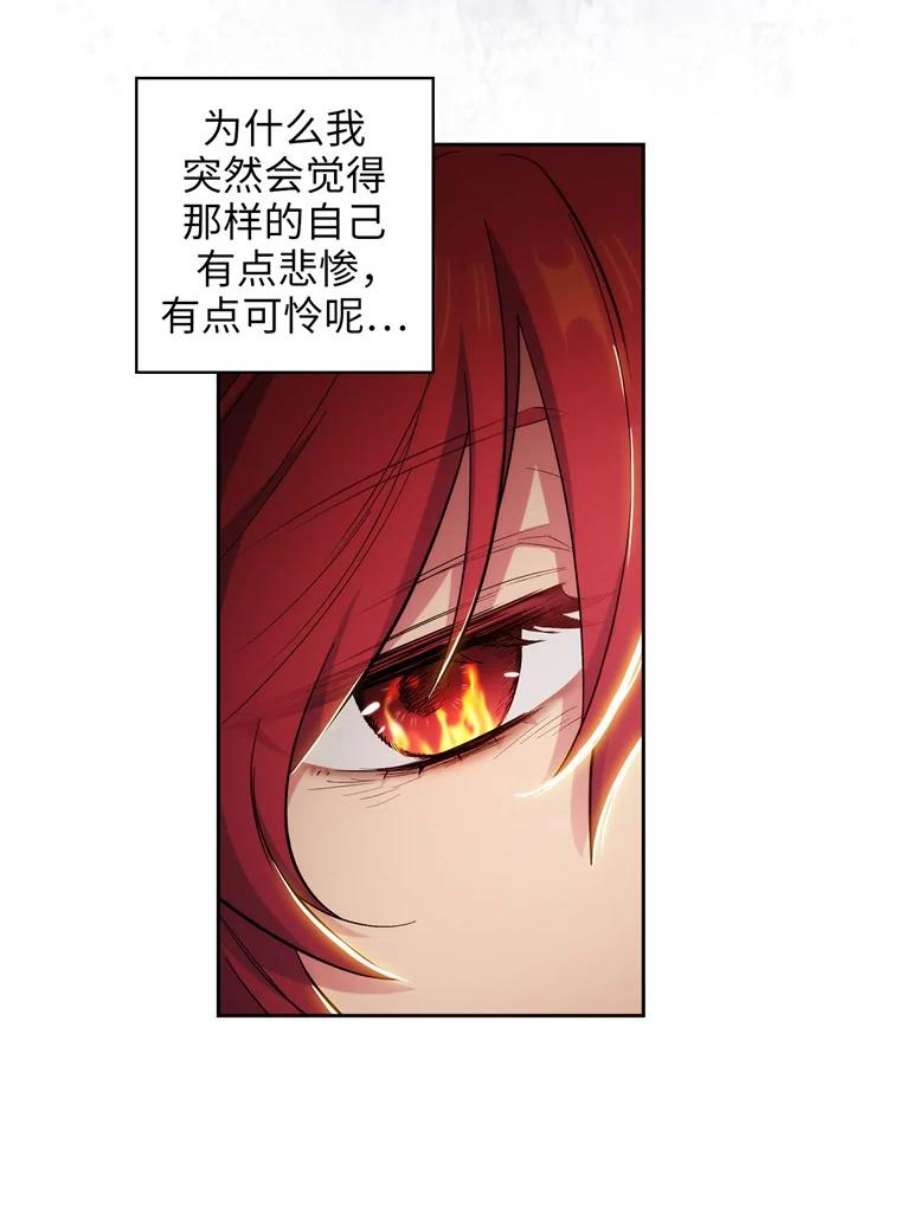 阿多尼斯142.伊亚娜的意义