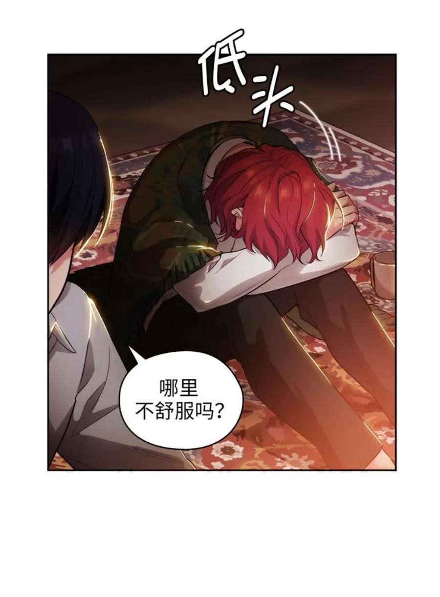 阿多尼斯142.伊亚娜的意义