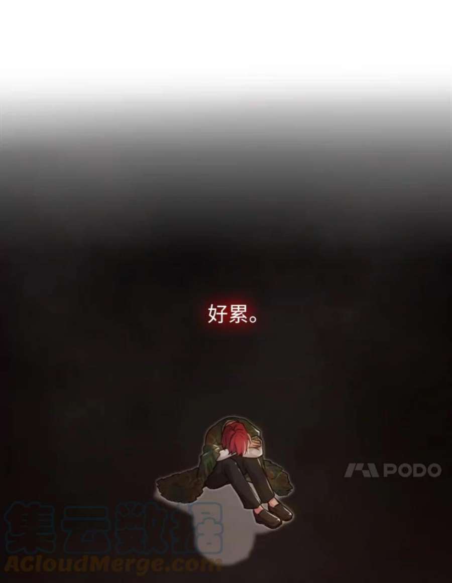 阿多尼斯142.伊亚娜的意义