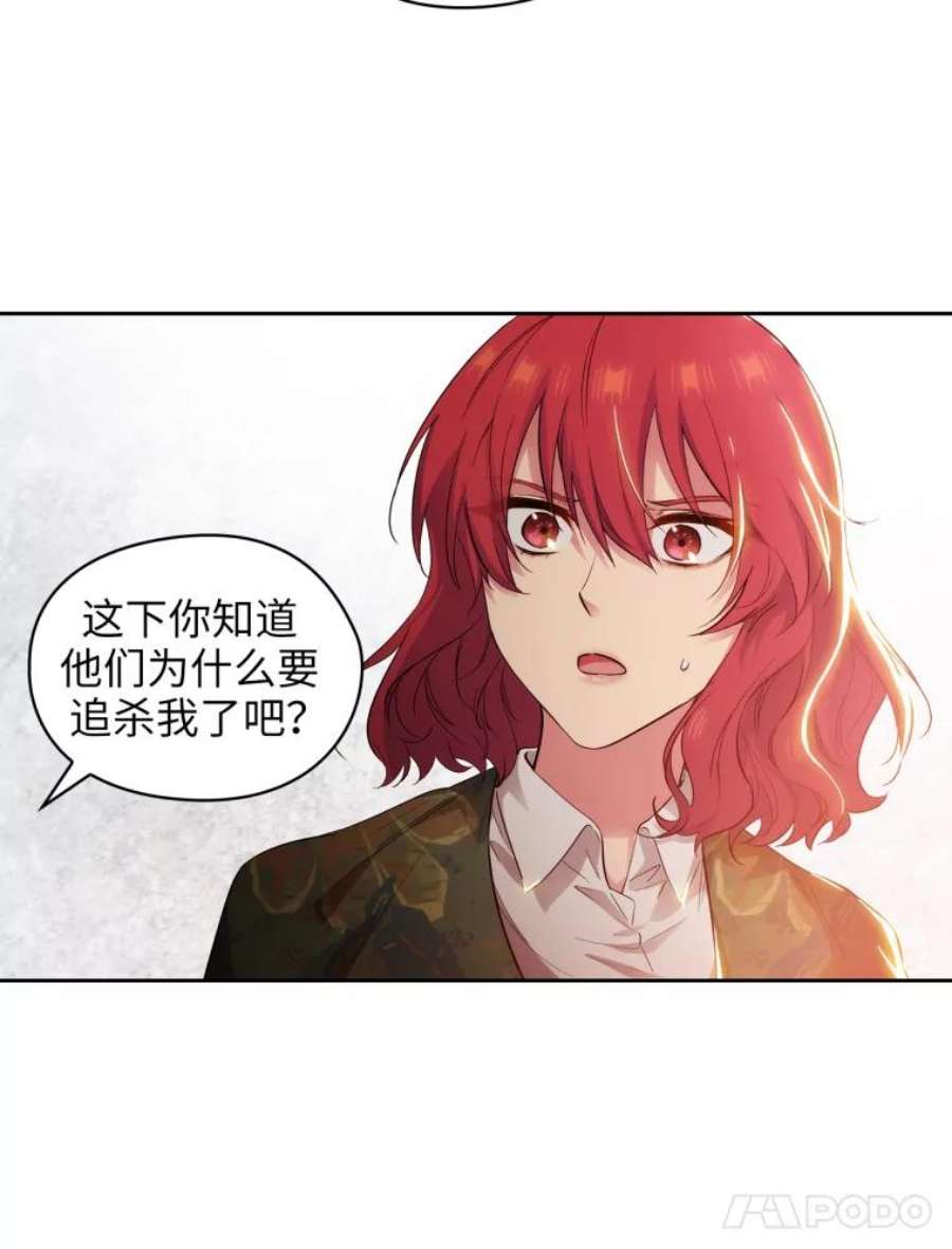 阿多尼斯142.伊亚娜的意义