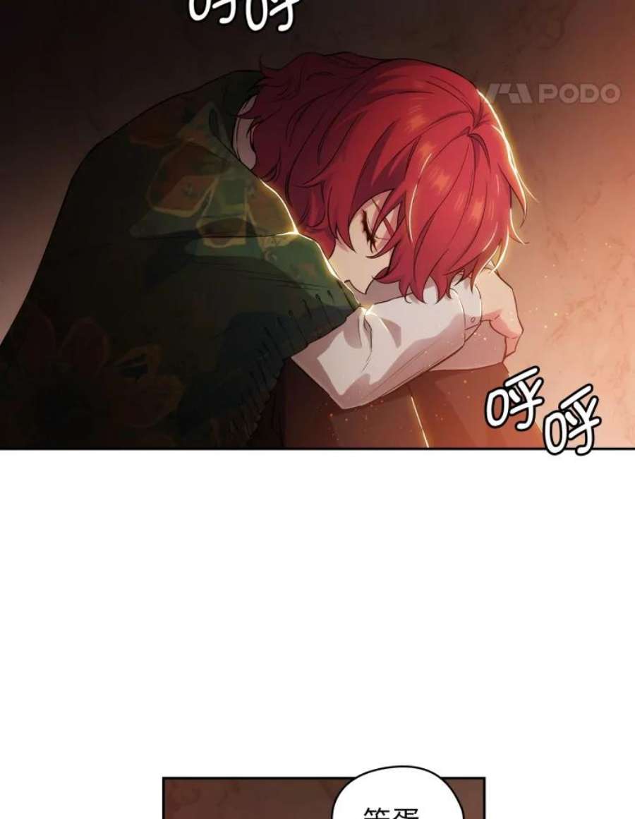 阿多尼斯142.伊亚娜的意义