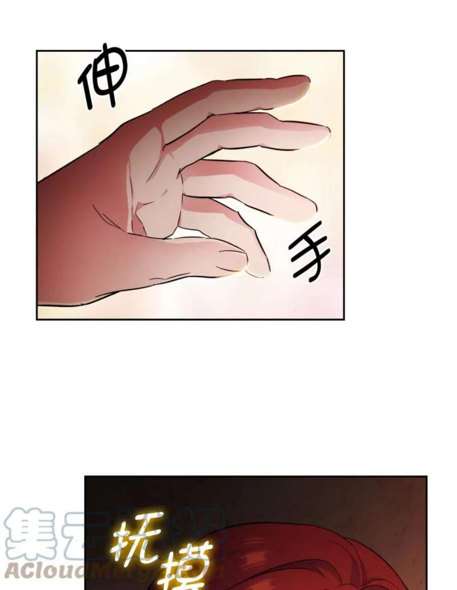 阿多尼斯142.伊亚娜的意义