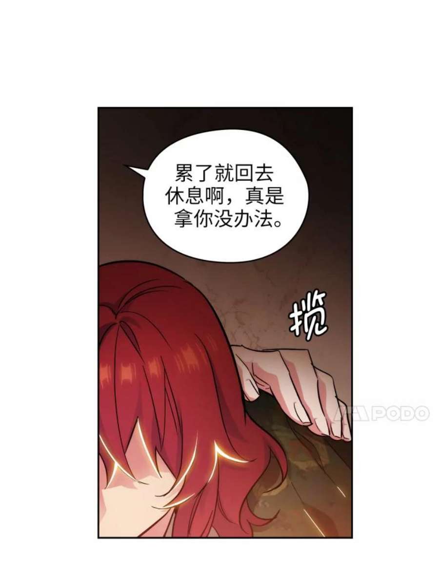 阿多尼斯142.伊亚娜的意义