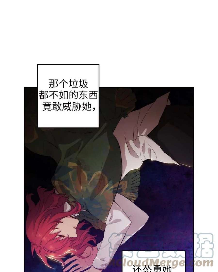 阿多尼斯142.伊亚娜的意义